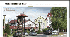 Desktop Screenshot of kon-dvor.ru